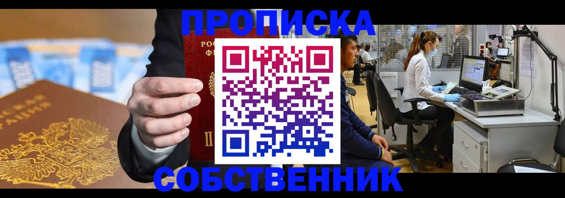 временная регистрация госуслуги в Усинске