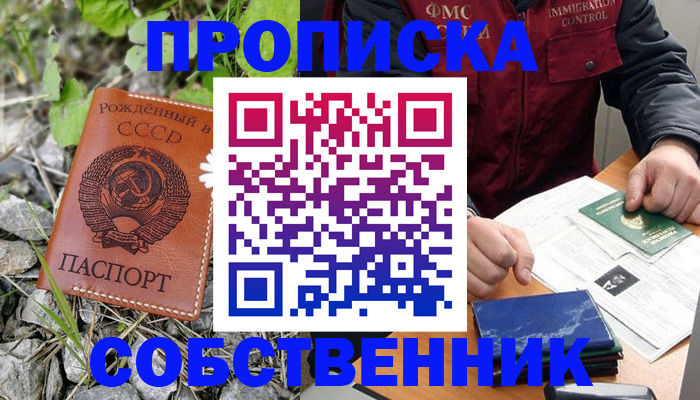миграционный учет в Усинске